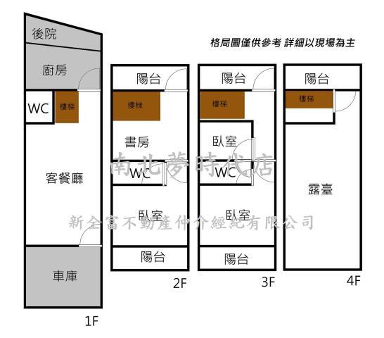 大林透天-15