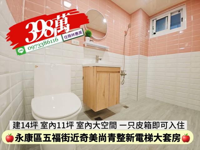 永康華廈-10