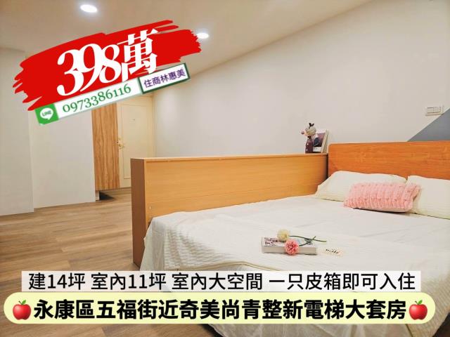永康華廈-1