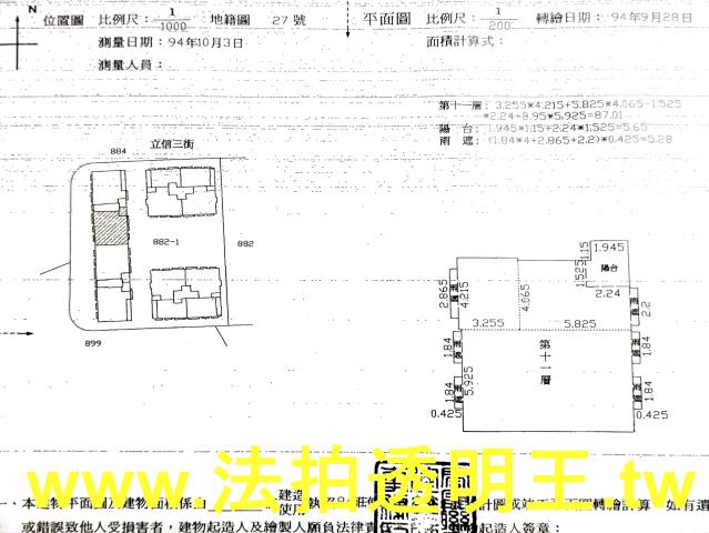新北新莊法拍大樓-5