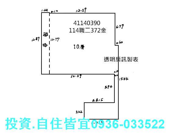 新北中和法拍大樓-7