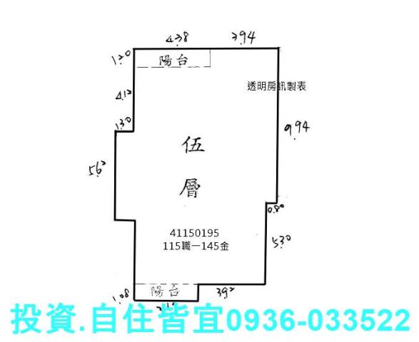 新北蘆洲法拍公寓-8