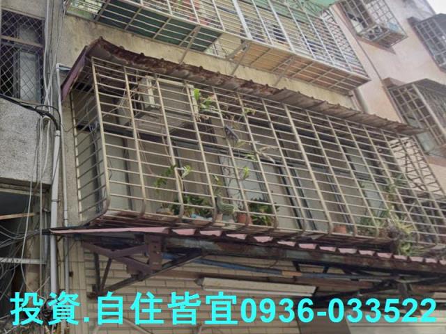 三重法拍公寓-1