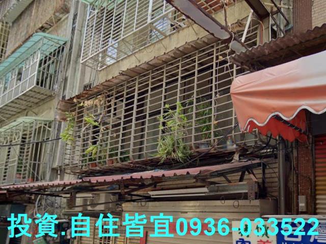 三重法拍公寓-2