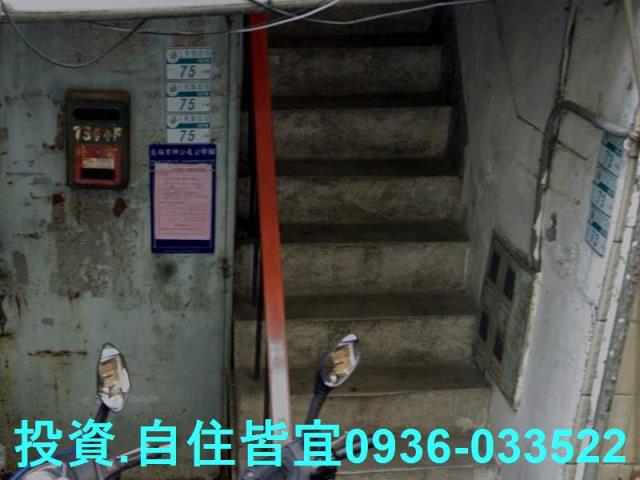 三重法拍公寓-4