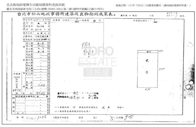 南港公寓法拍-8