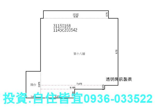 新店大樓拍賣-4