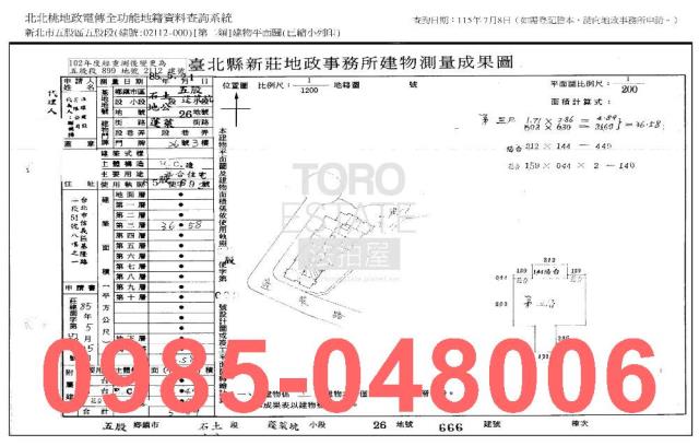 五股法拍大樓-9