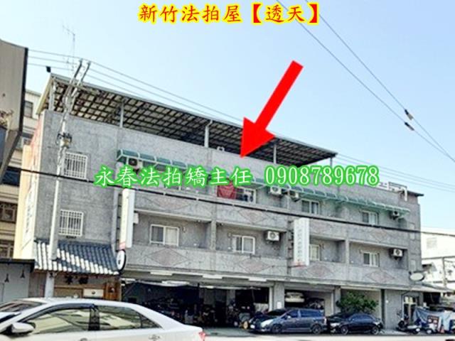北區法拍透天-3
