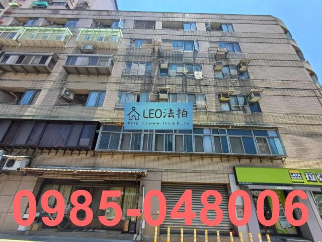 新北法拍華廈-2