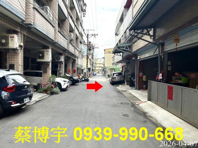 南投市自立一路法拍屋