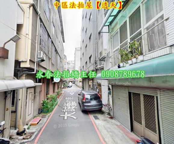 台中中區透天法拍-3