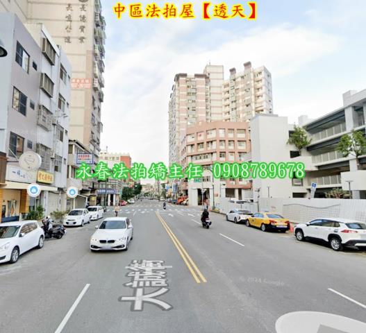 台中中區透天法拍-4
