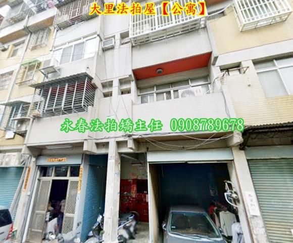 台中大里法拍公寓-2