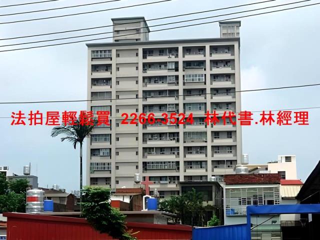 中壢大樓法拍-1