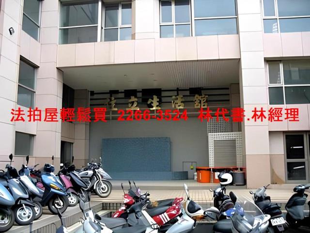中壢大樓法拍-2