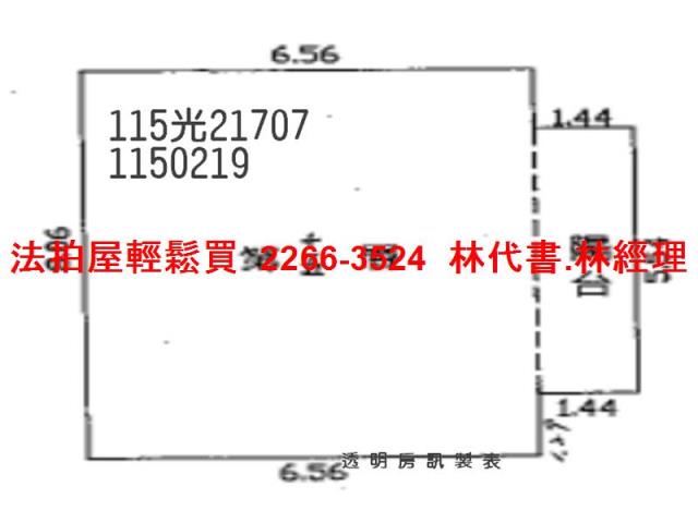 中壢大樓法拍-9