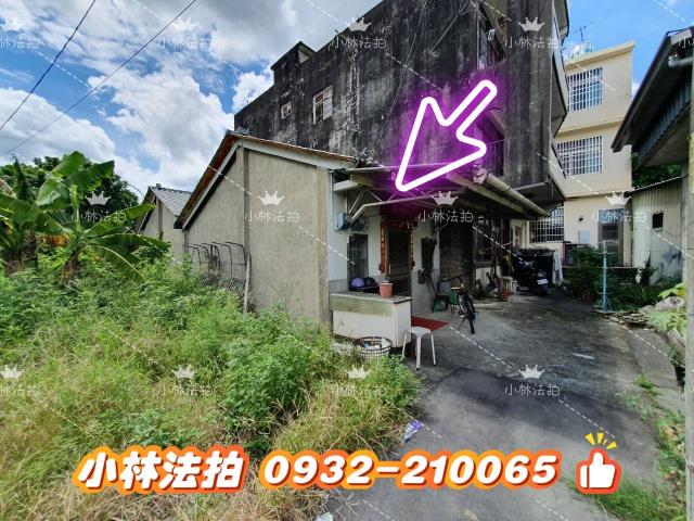 小林法拍全台服務