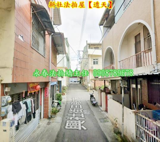 新社法拍透天-3
