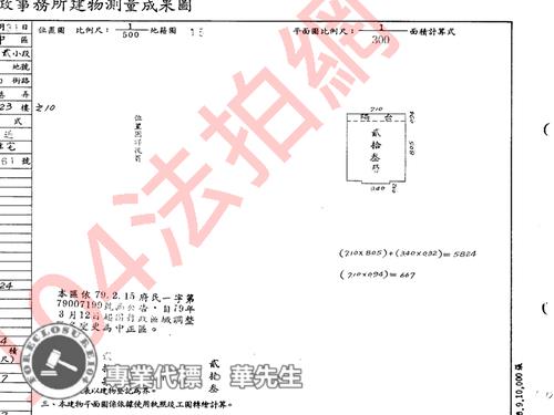 中正區法拍大樓-11