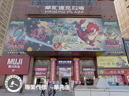 中正區法拍大樓-8