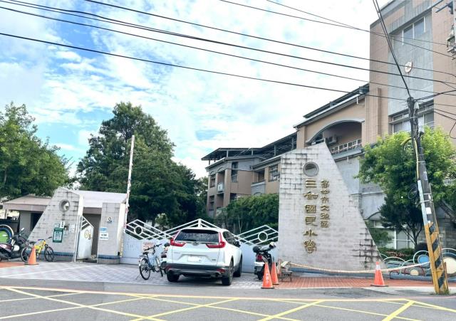 學校