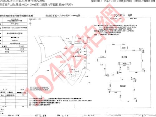 新北公寓法拍-4