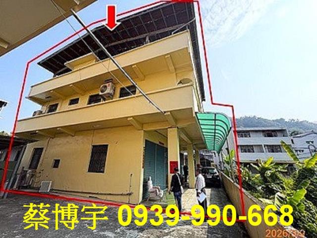 南投市中興新村法拍屋