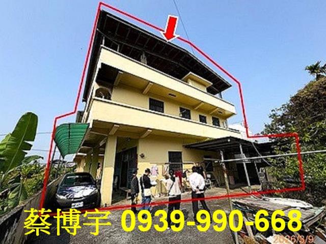 南投市中興新村法拍屋