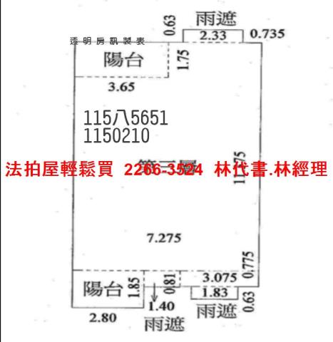 桃園桃園區拍賣大樓-12