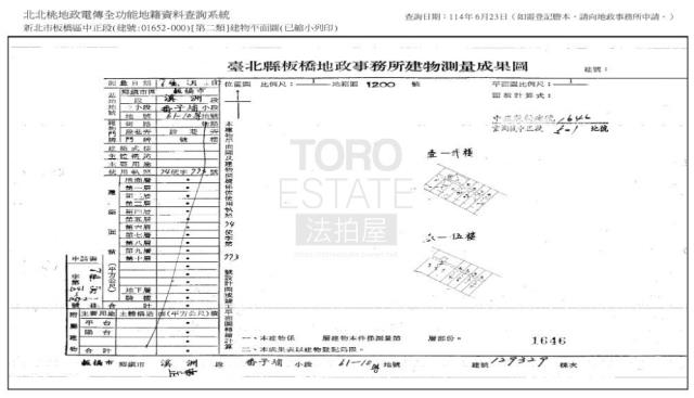 新北板橋法拍公寓-10