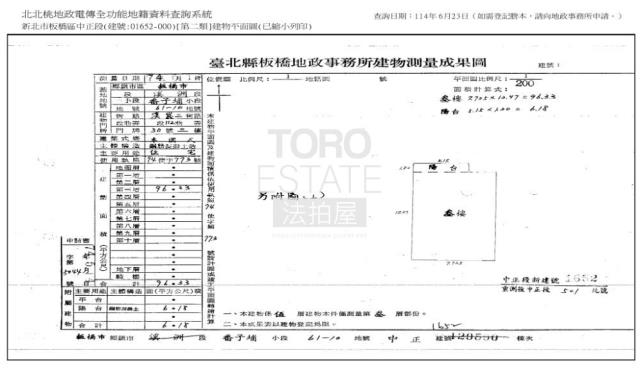 新北板橋法拍公寓-9