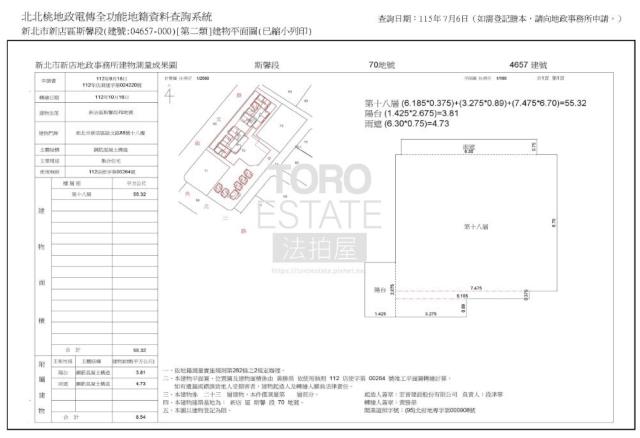 新北新店大樓法拍-9