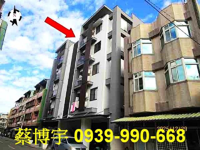 南投市同源雅築法拍屋