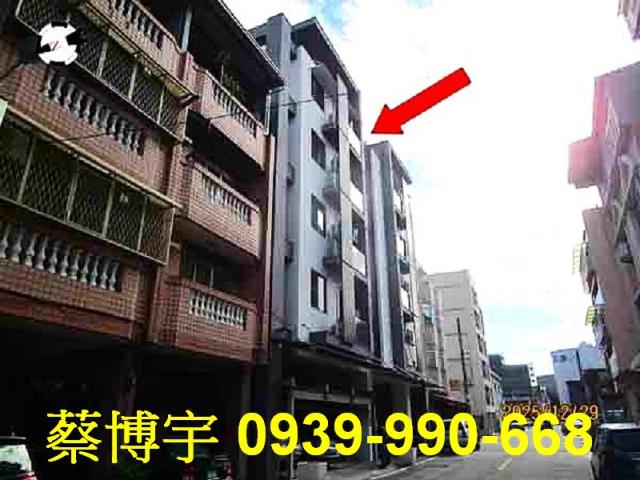 南投市同源雅築法拍屋
