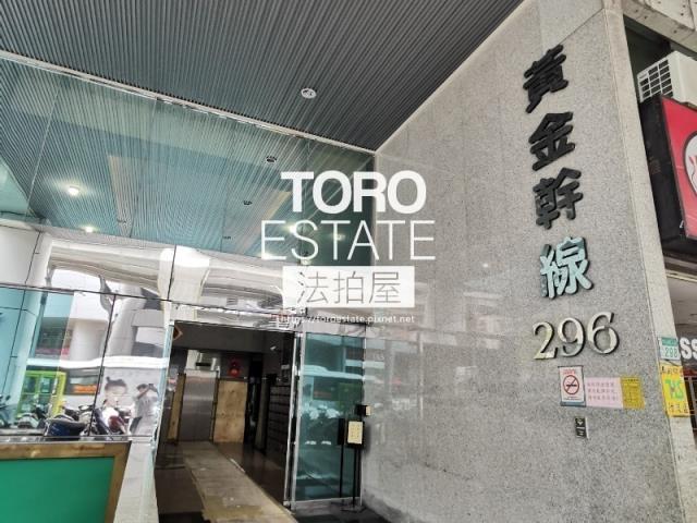 新北中和大樓法拍-2