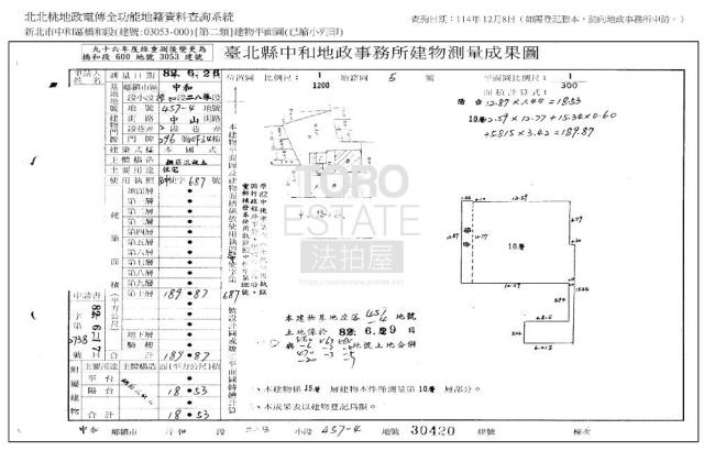 新北中和大樓法拍-8