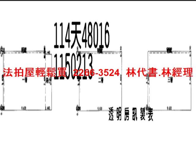 桃園楊梅透天法拍-10
