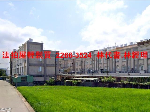 桃園楊梅透天法拍-1