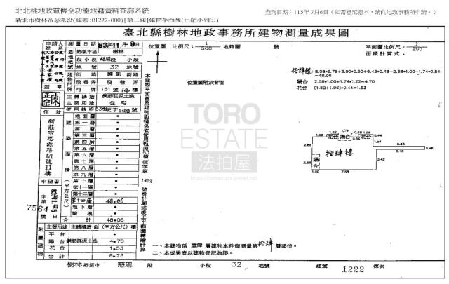 新北樹林大樓法拍-9