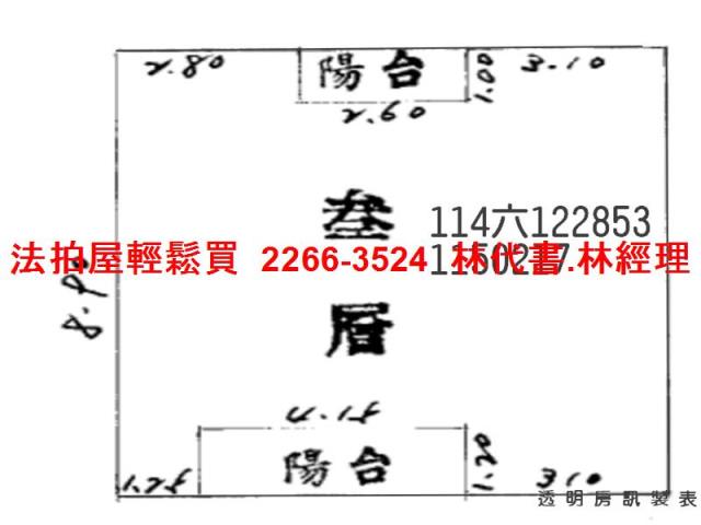八德公寓拍賣-7