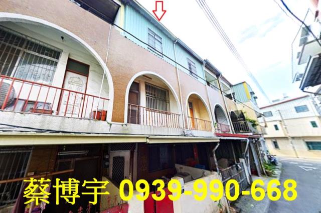 新社興社街法拍屋透天