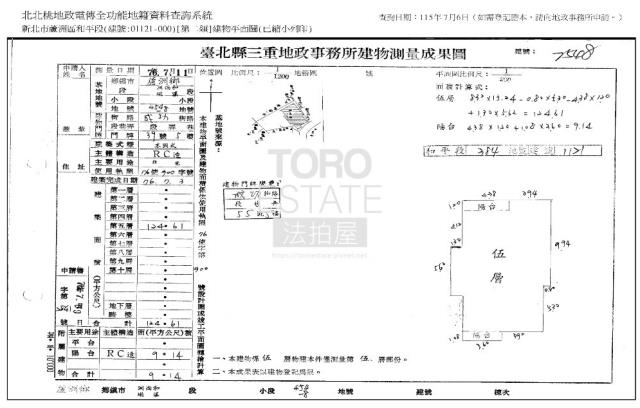 蘆洲法拍公寓-9