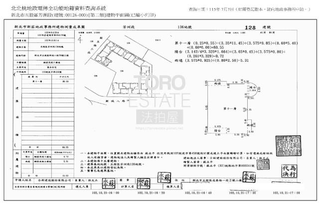 五股大樓法拍-9