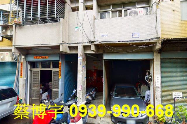 大里新平街法拍屋公寓