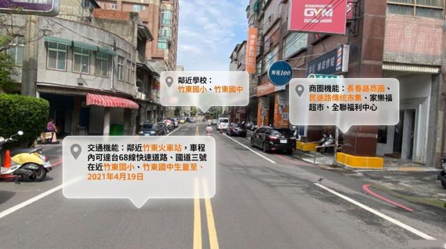 竹東大樓法拍-4