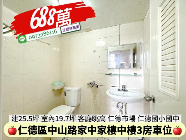 仁德華廈-10