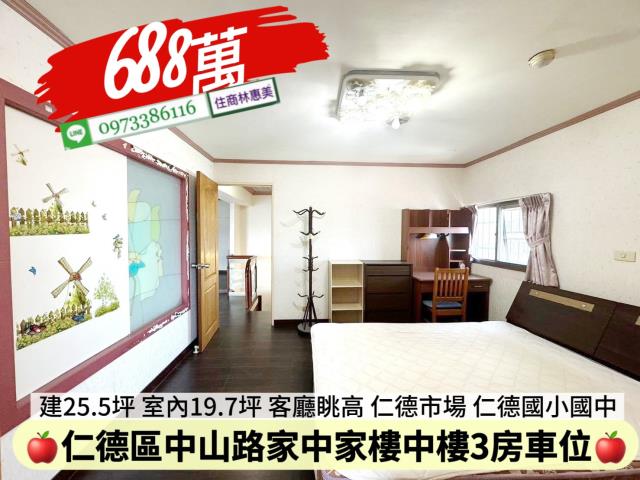 仁德華廈-4