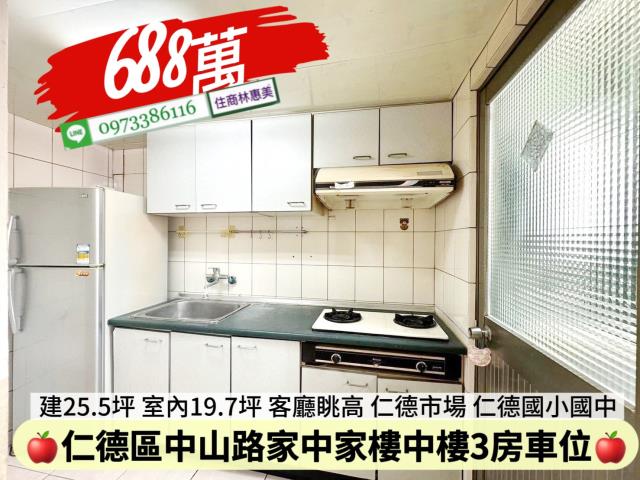仁德華廈-7