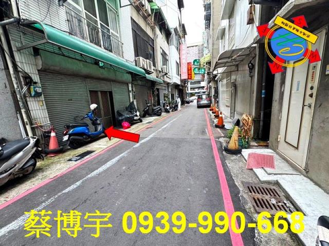 中區法拍屋大誠街透天